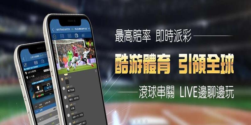 九州娛樂城台灣運彩朋友圈